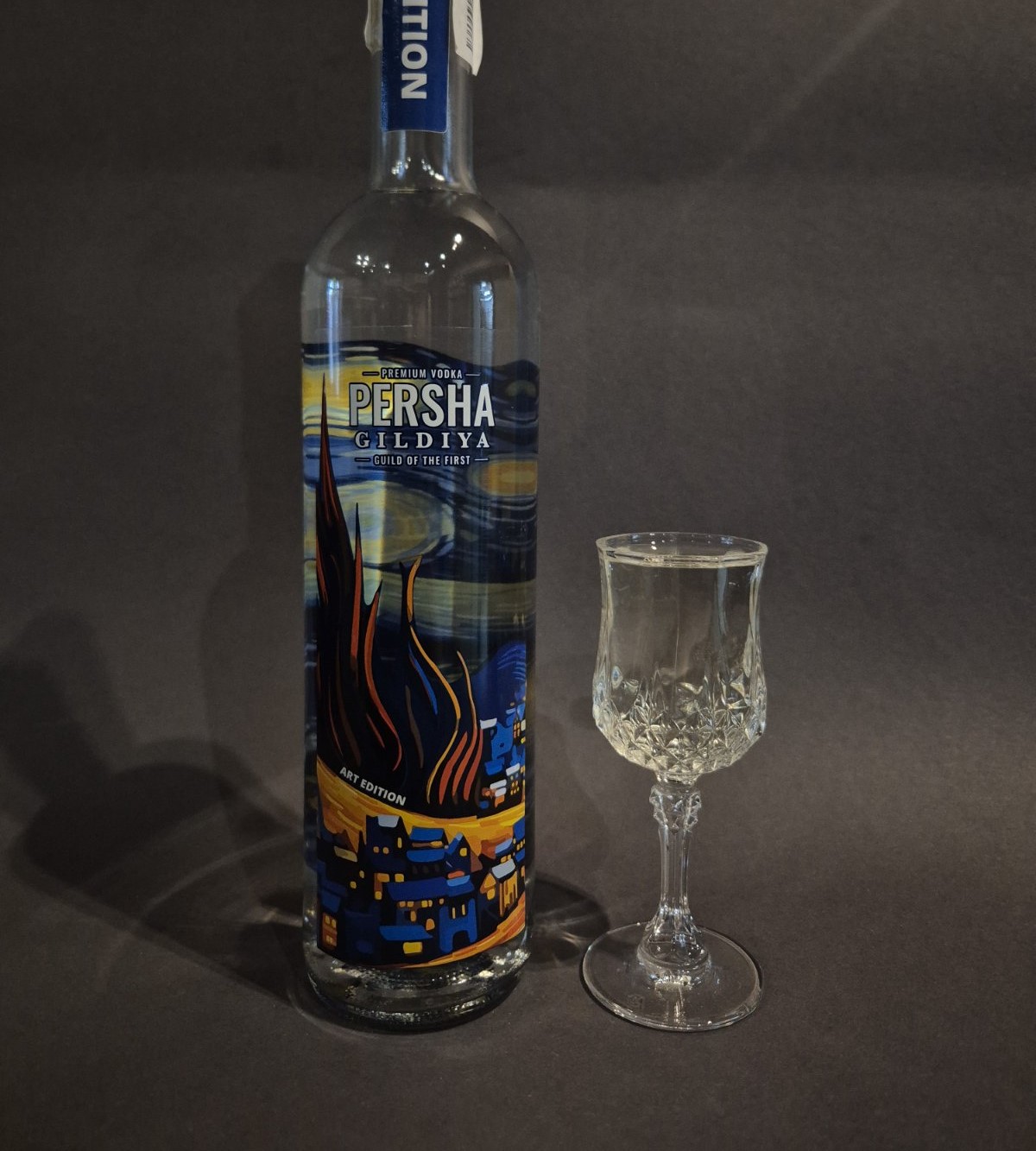 Горілка Перша Гільдія